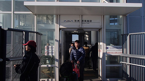 東京ゲートブリッジ